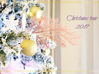 Christmas Home Tour 2017, τα Χριστούγεννα μας