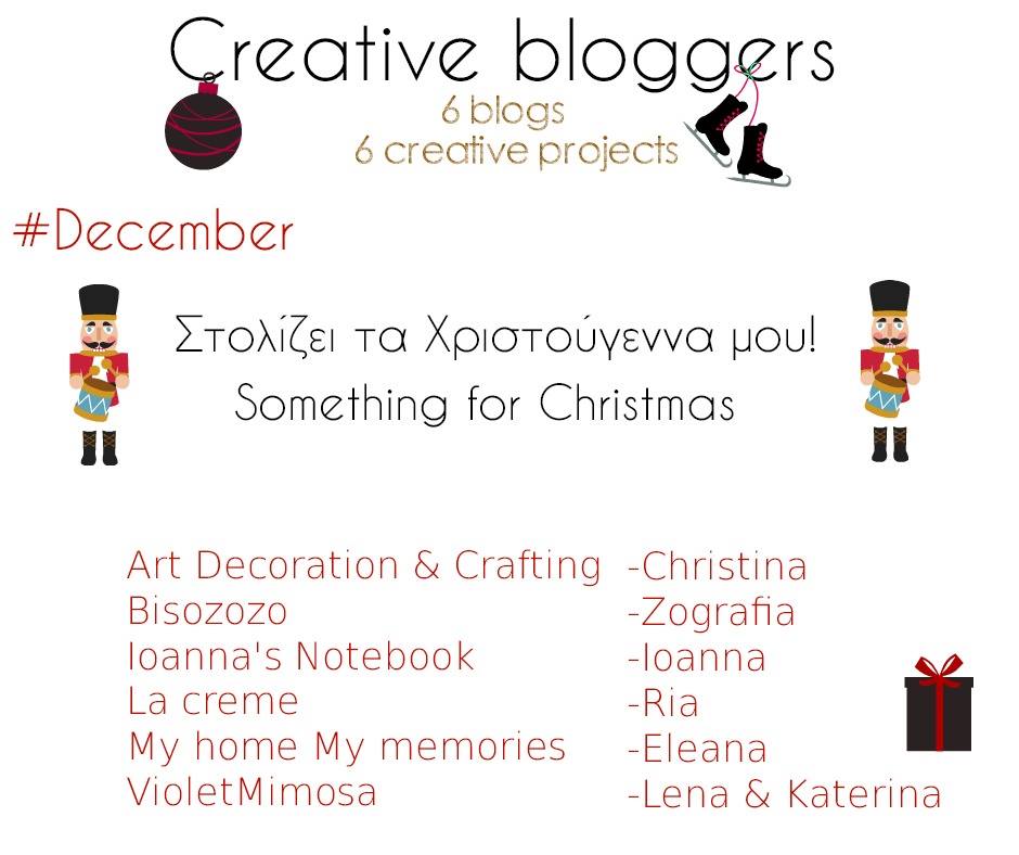 Creative bloggers December 2017