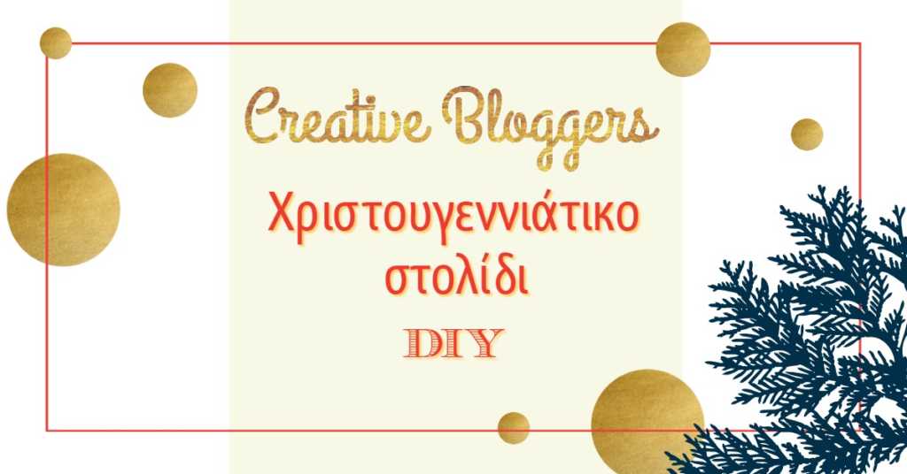 Creative Bloggers December 2019 challenge