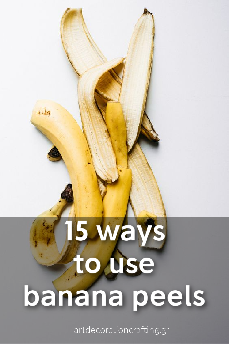 15 χρήσεις της μπανανόφλουδας που δεν είχες σκεφτεί