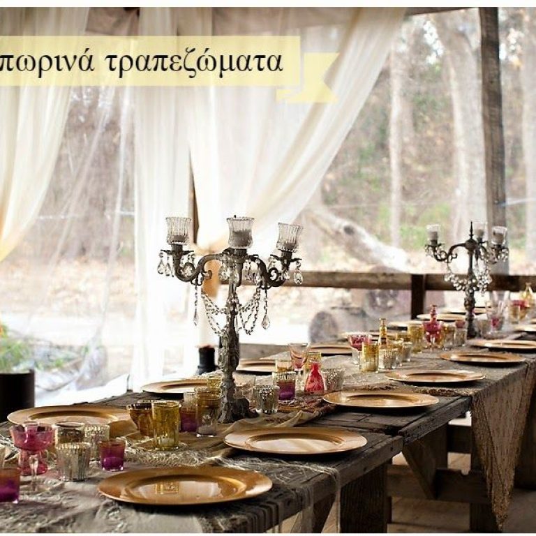 RusticWEddingSetup2
